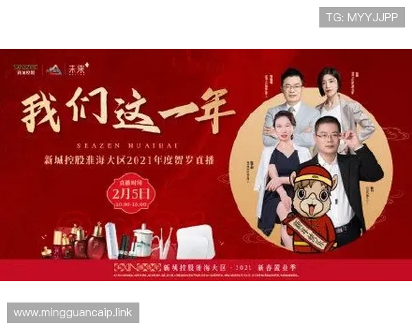 风云直播八大精彩看点不容错过